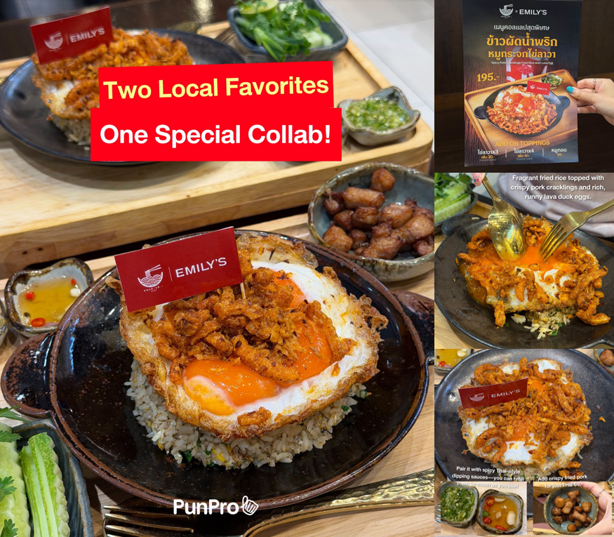 ปันโปร Punpromotion Facebook ad