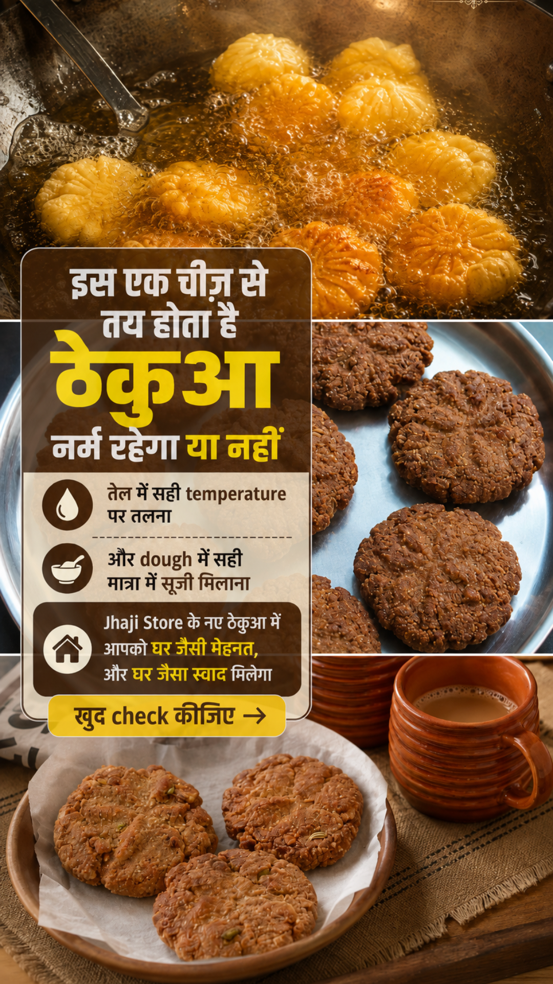 JhaJi Store Facebook ad: Soft Gud, Crisp Cheeni Promise