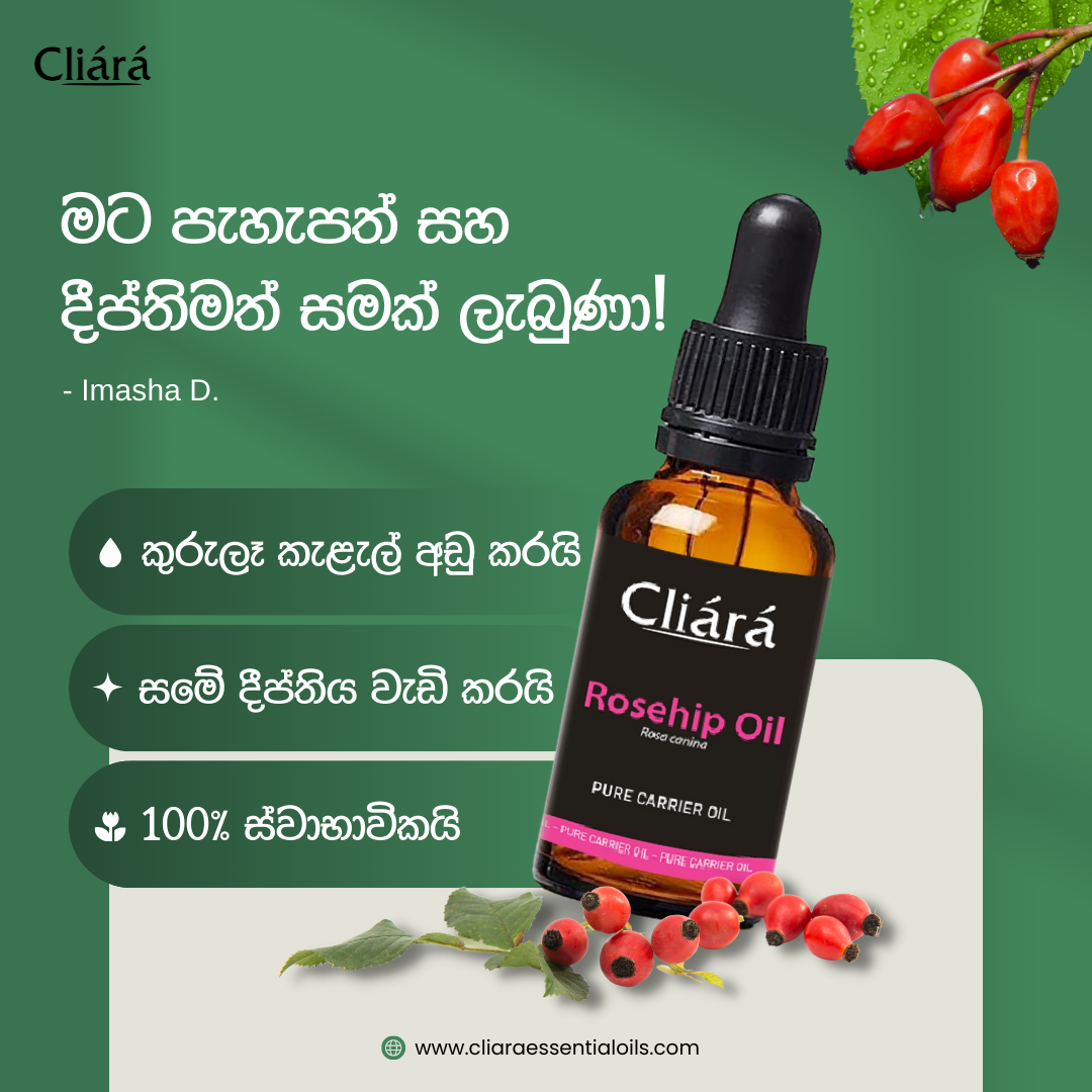 Cliárá Essential Oils Facebook ad