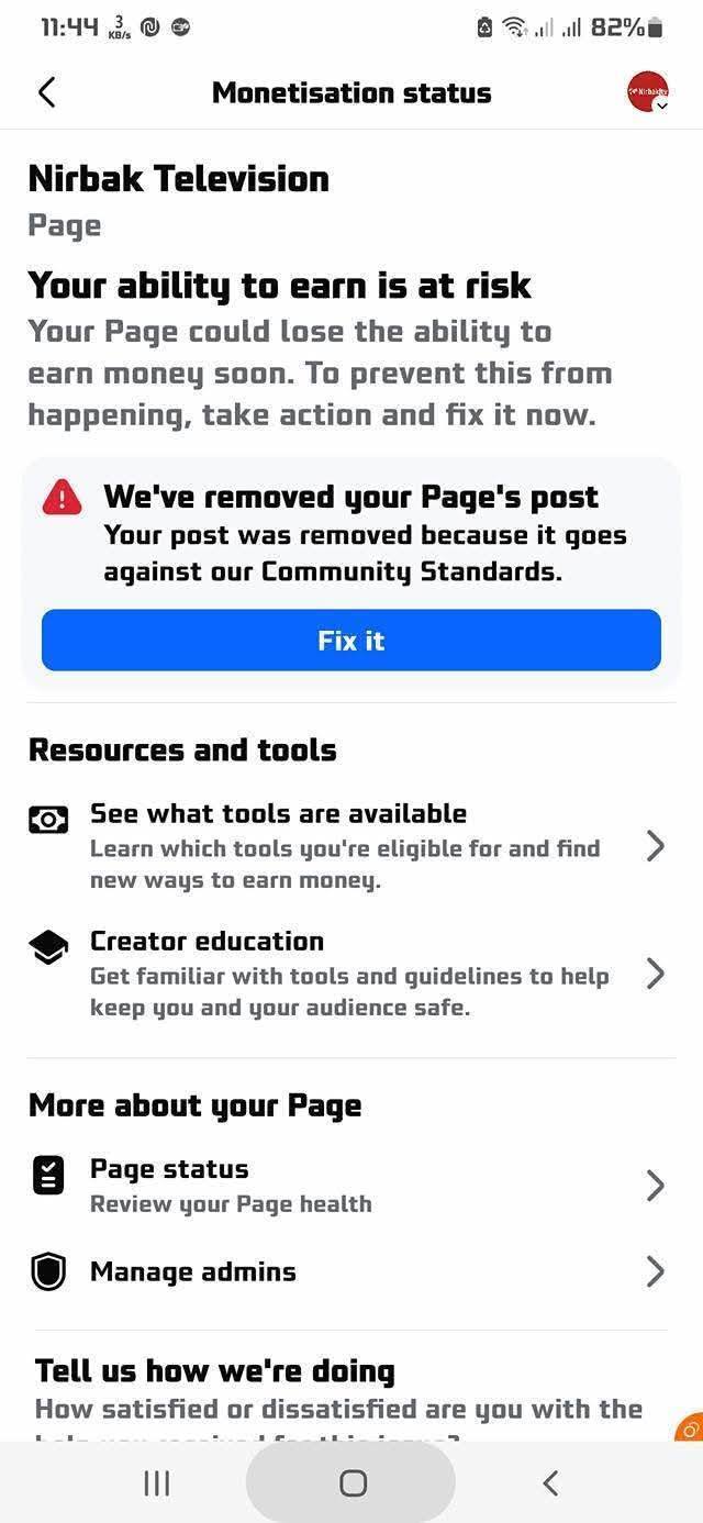 1 Million Facebook ad: আসসালামু আলাইকুমআর কত দিন এভাবে মনি*টাই*জেশন পাওয়ার আসায়…