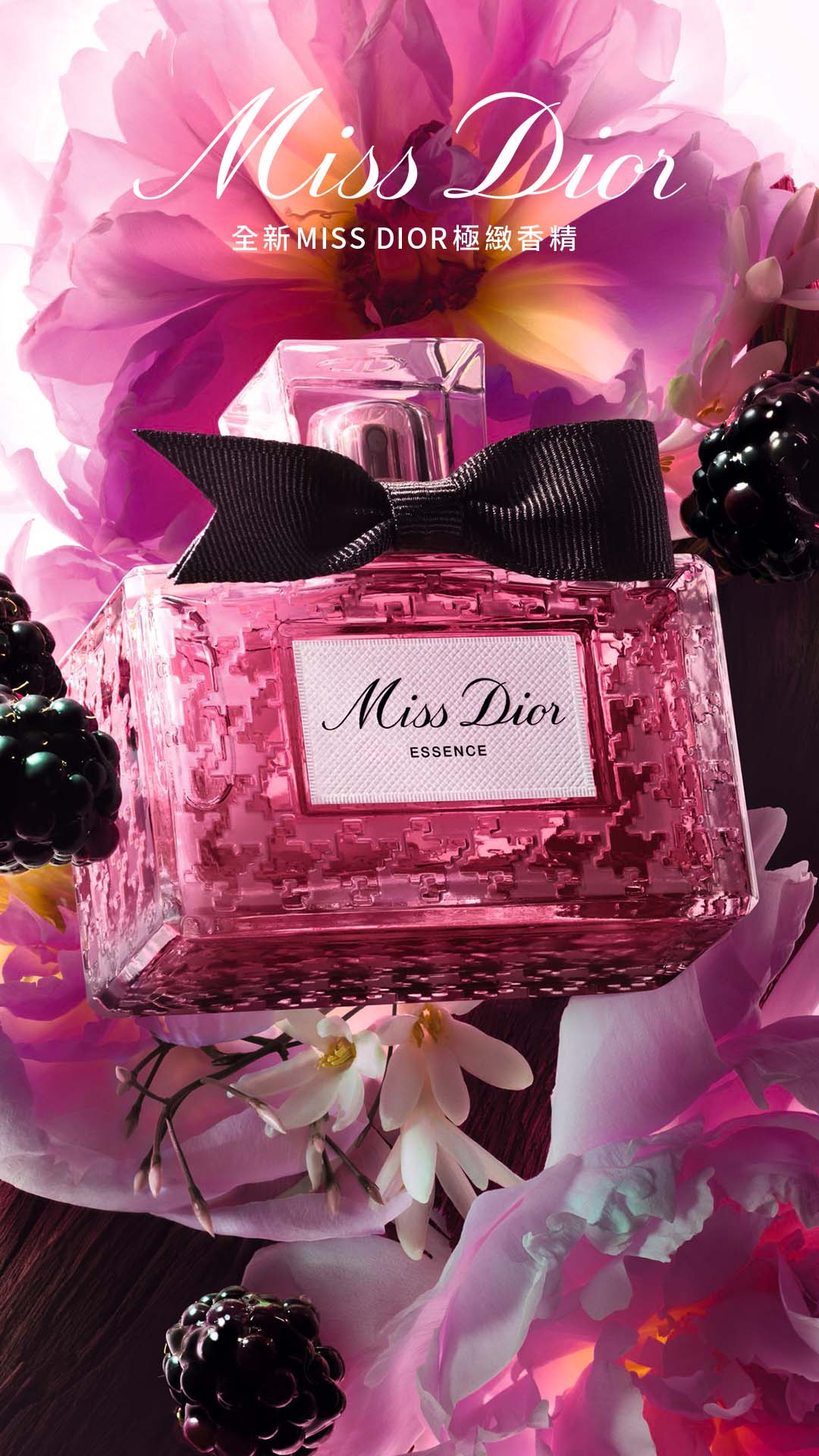 Dior Facebook ad