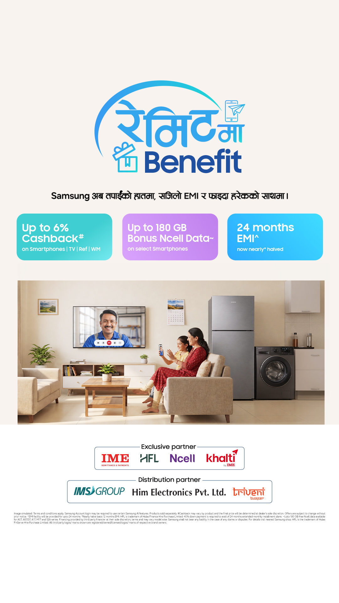 Samsung Facebook ad