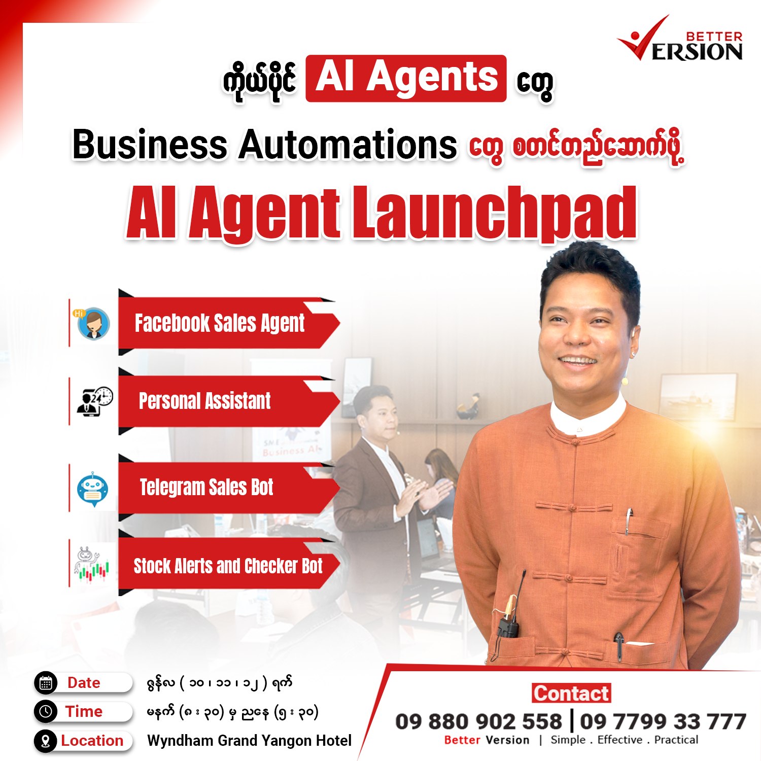 Better Version Myanmar Facebook ad: AI Agent Launchpad သင်တန်းအပ်မယ်။