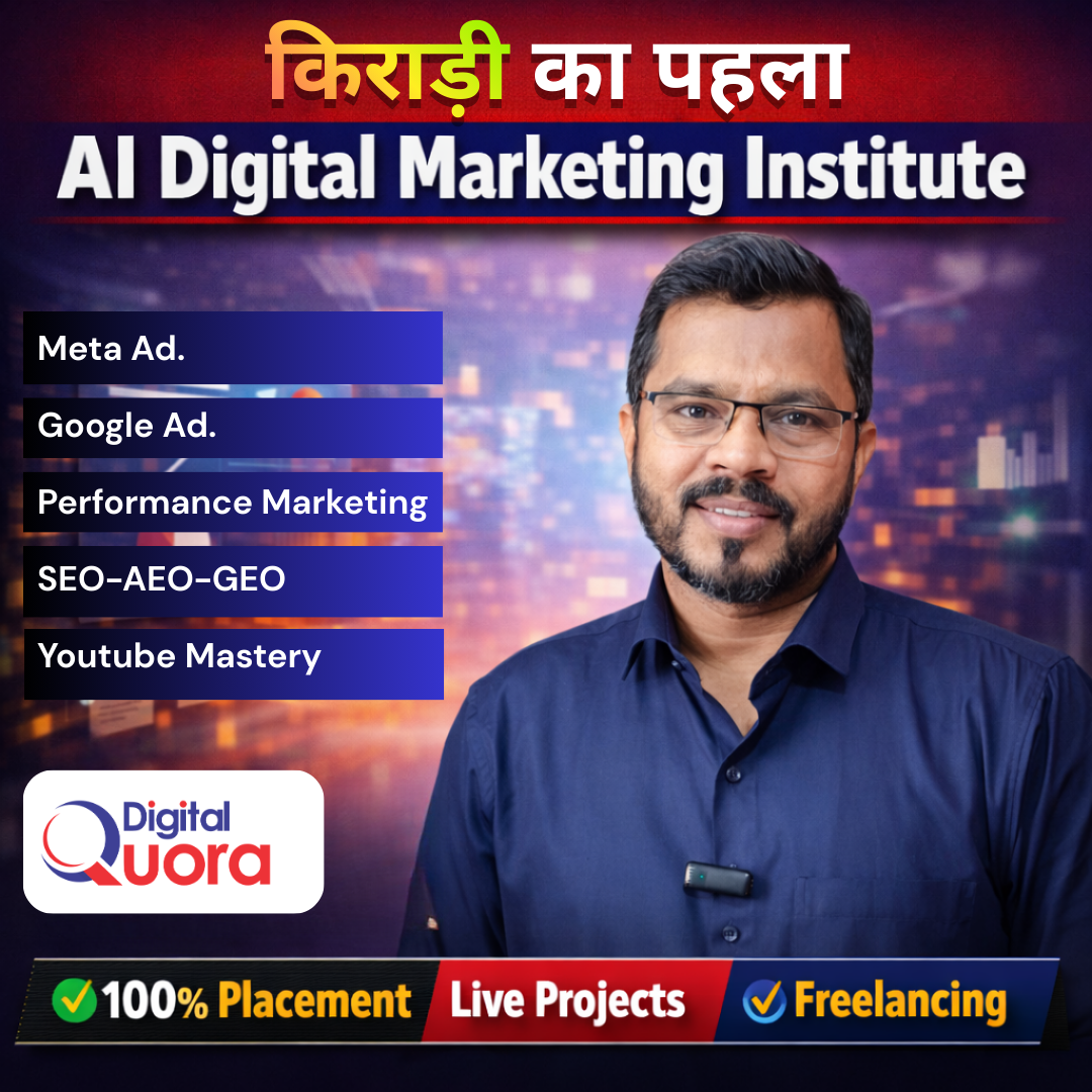 Digital Quora Facebook ad: Kirari में AI Digital Marketing Course | 100% Placement