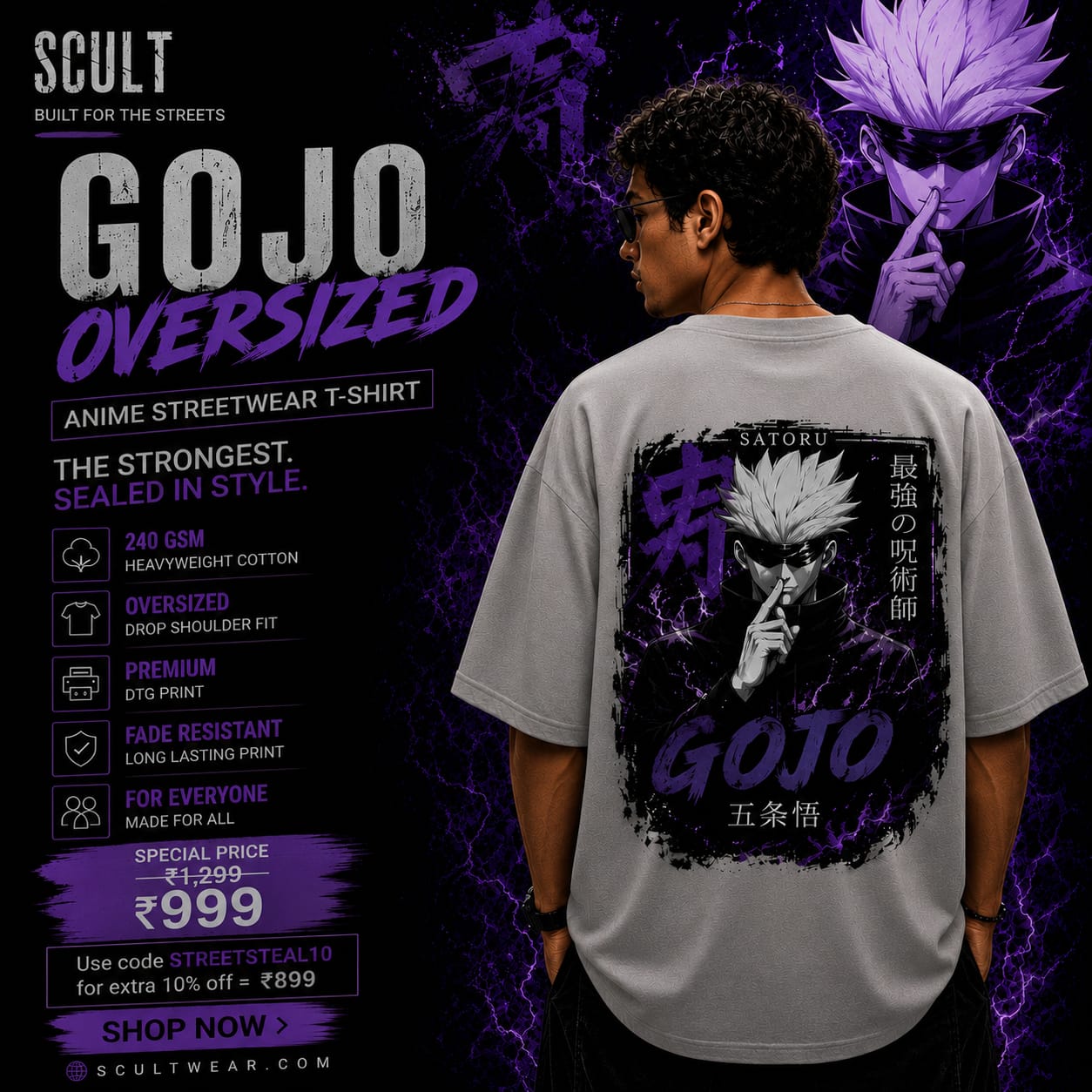 Scult Wear Facebook ad