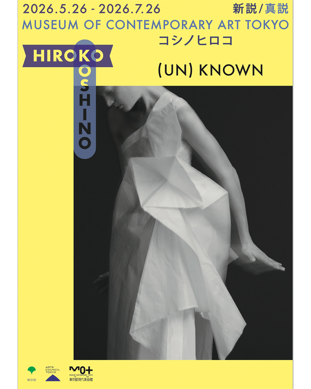 Tokyo Arts & Culture, Tokyo Metropolitan Government Facebook ad