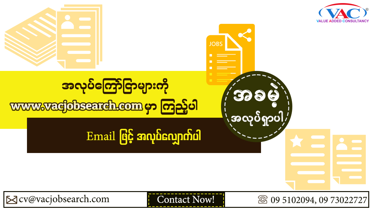 VAC Jobsearch Facebook ad