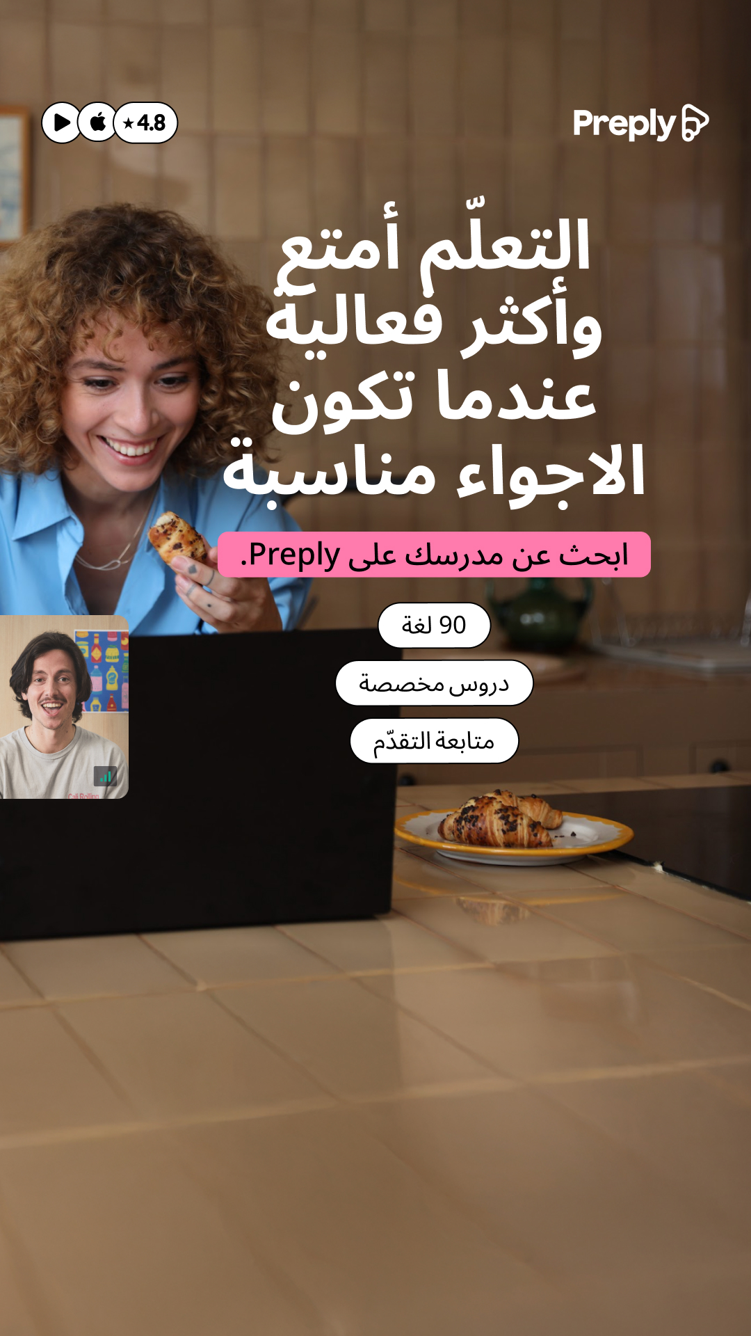 Preply Facebook ad