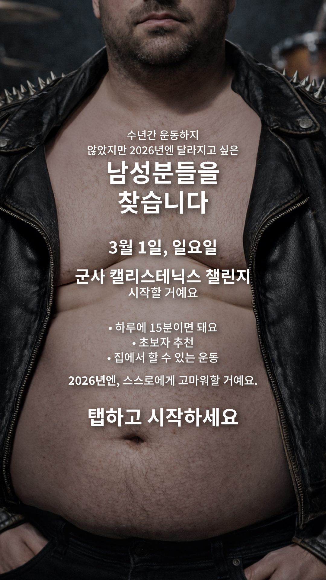 BetterMe Men Facebook ad