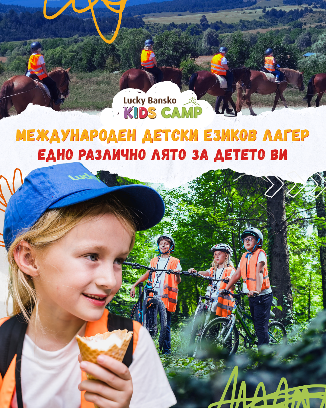 Лъки Банско Кидс Камп - Lucky Bansko Kids Camp Facebook ad
