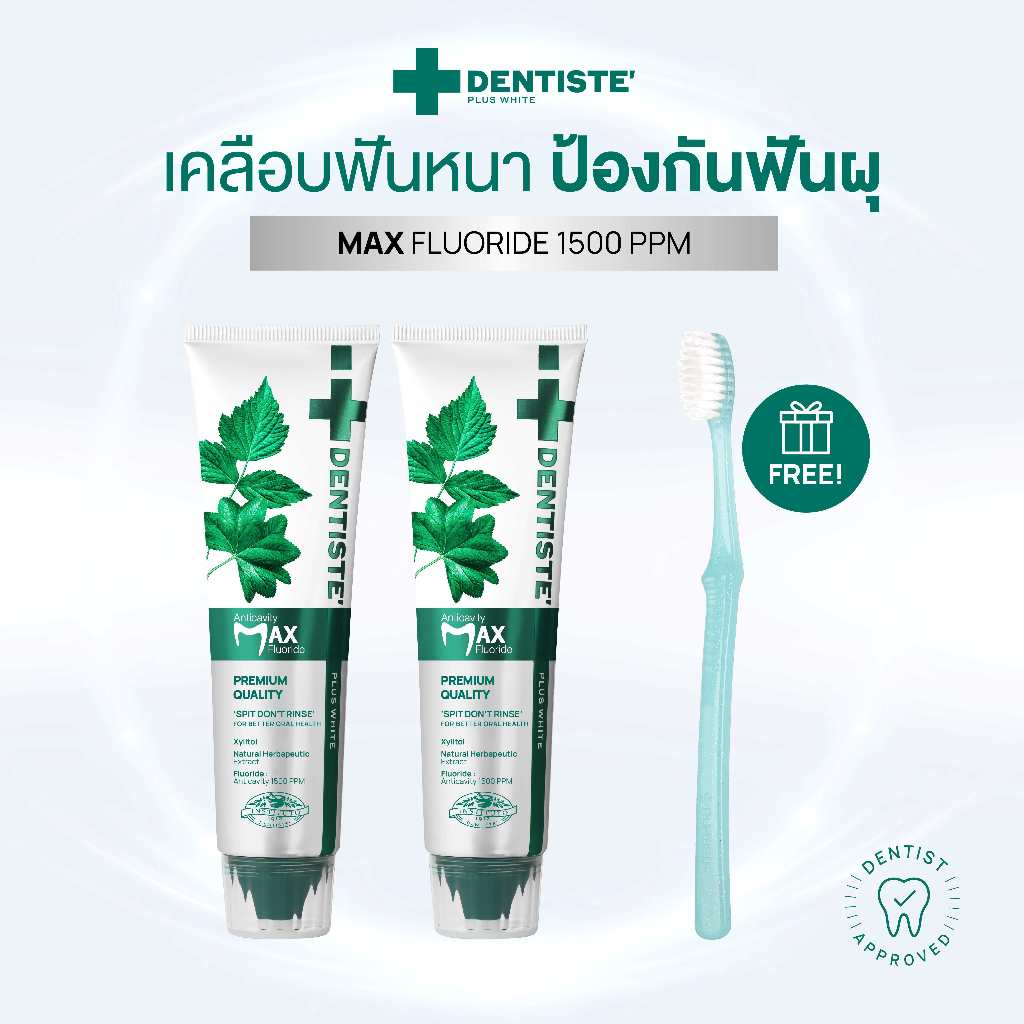 DENTISTE' Facebook ad