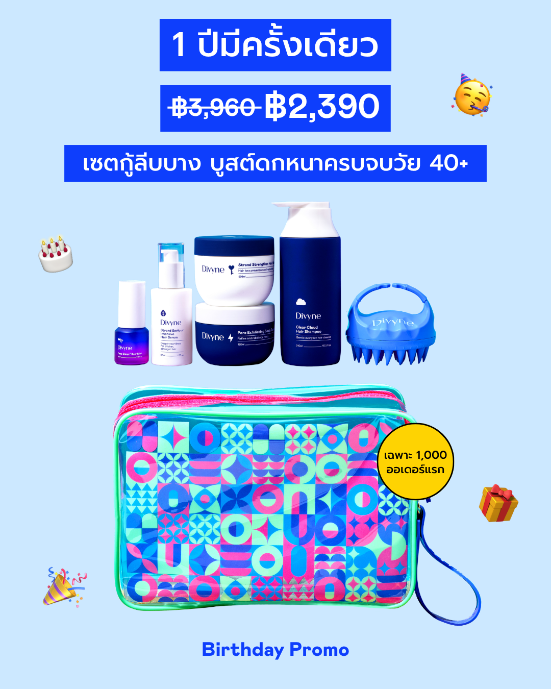 Divyne Facebook ad