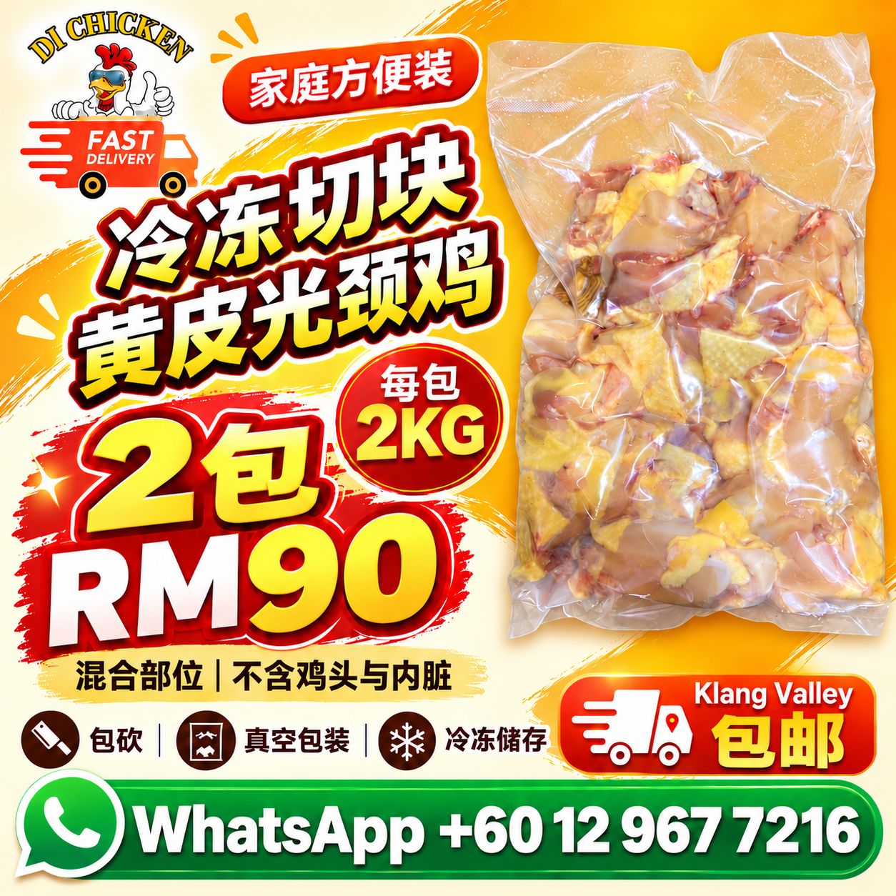 DI Chicken Delivery Facebook ad: Chat with us