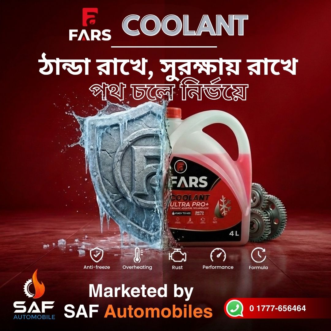 SAF Automobiles Facebook ad: FARS কুল্যান্ট, ব্যবসায়ীদের প্রথম পছন্দ