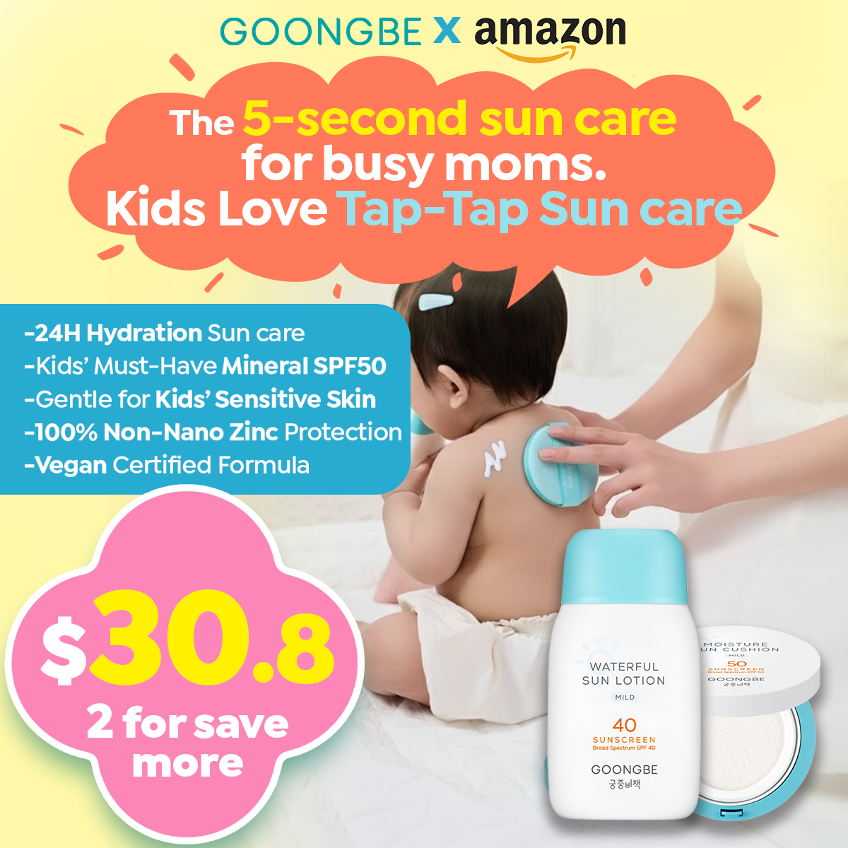 Goongbe Facebook ad: The 5-Seconds Sun Care for Busy Moms