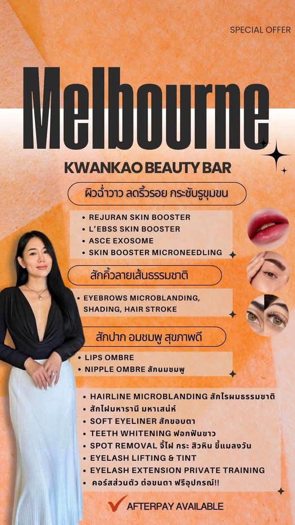 Kwankao Beauty Bar Facebook ad: เปิดรับจองคิวแล้วค่า