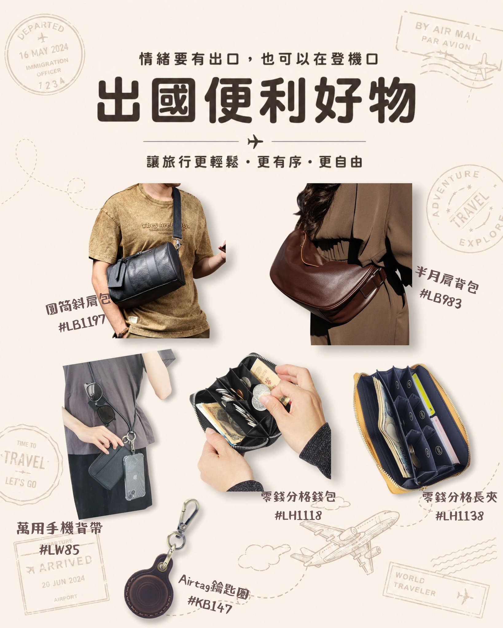 喜番屋Like House Facebook ad