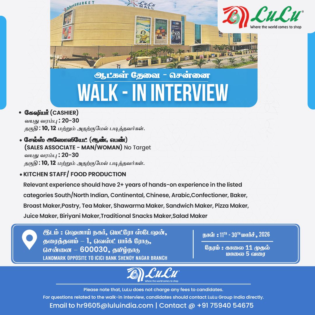 LuLu Hypermarket Tamil Nadu Facebook ad: Vanakkam Chennai! Ready to Grow with us?.