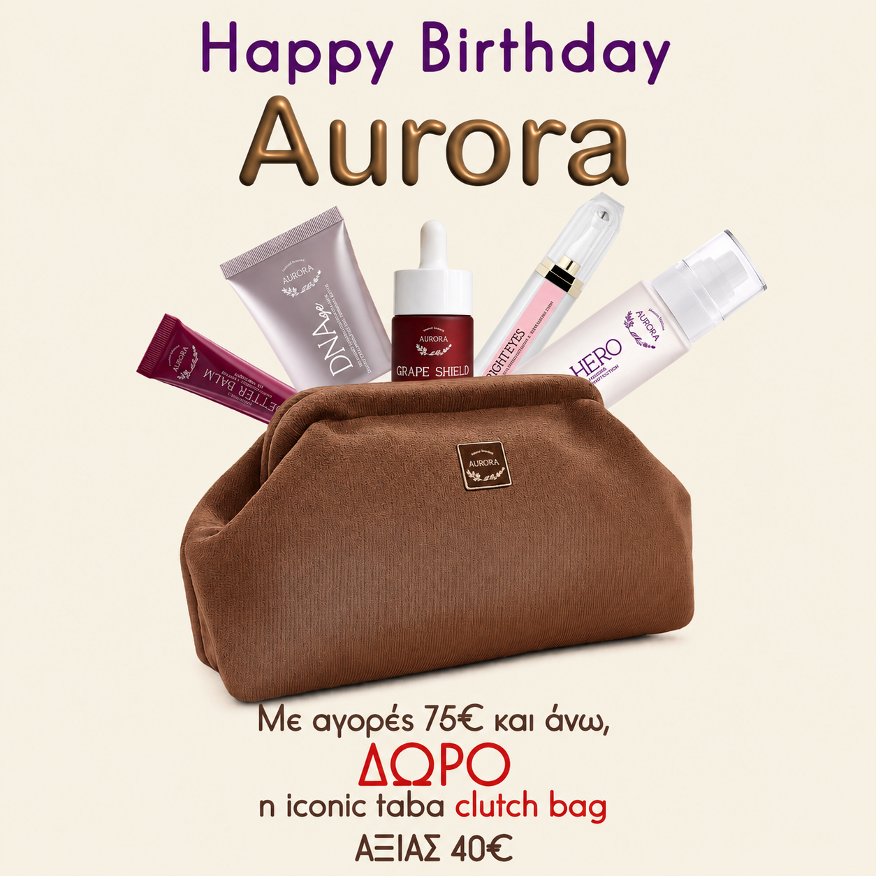 Aurora Natural Products Facebook ad