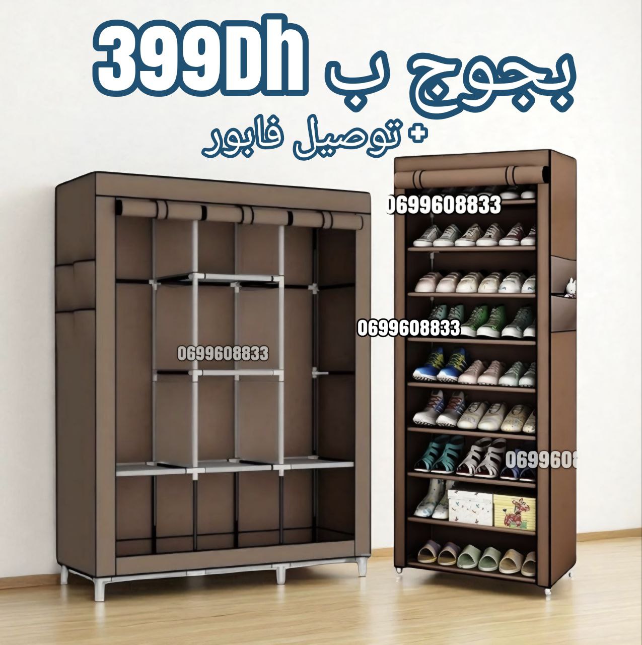 Luxe Decor Facebook ad: جودة أصلية