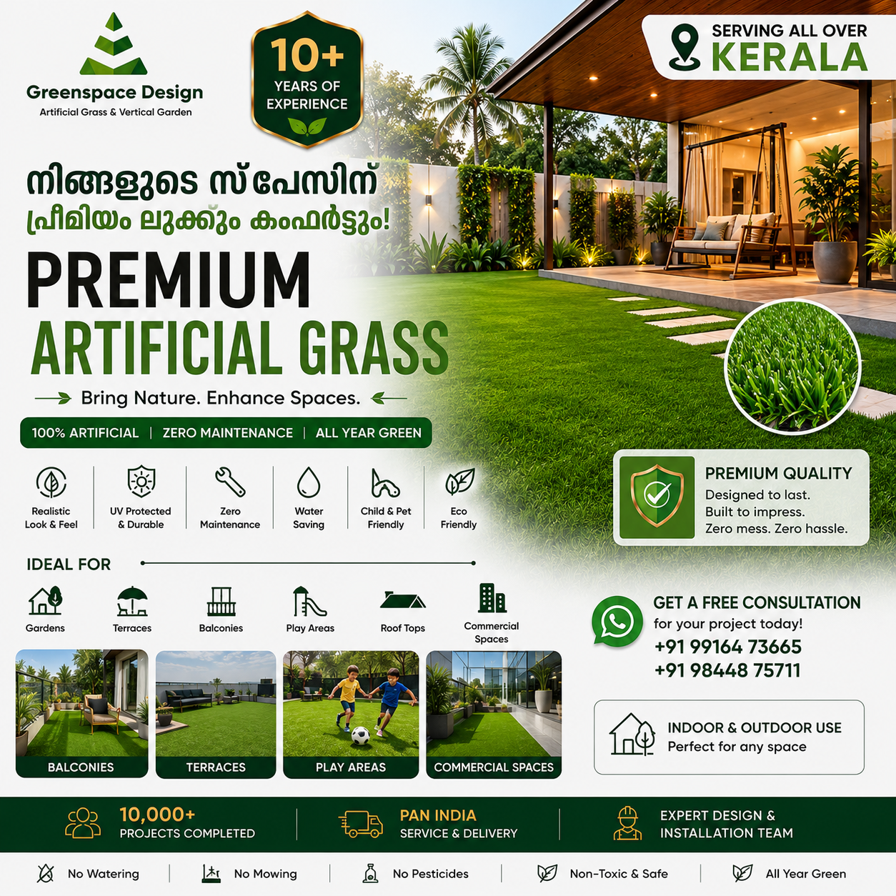 Greenspace Designs Facebook ad: കേരളത്തിലുടനീളം Premium Artificial Grass