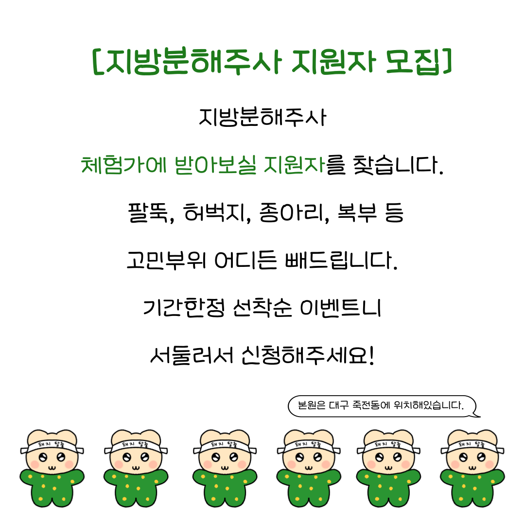 당첨 축하합니다 Facebook ad: 당일 효과 보실 분 찾습니다
