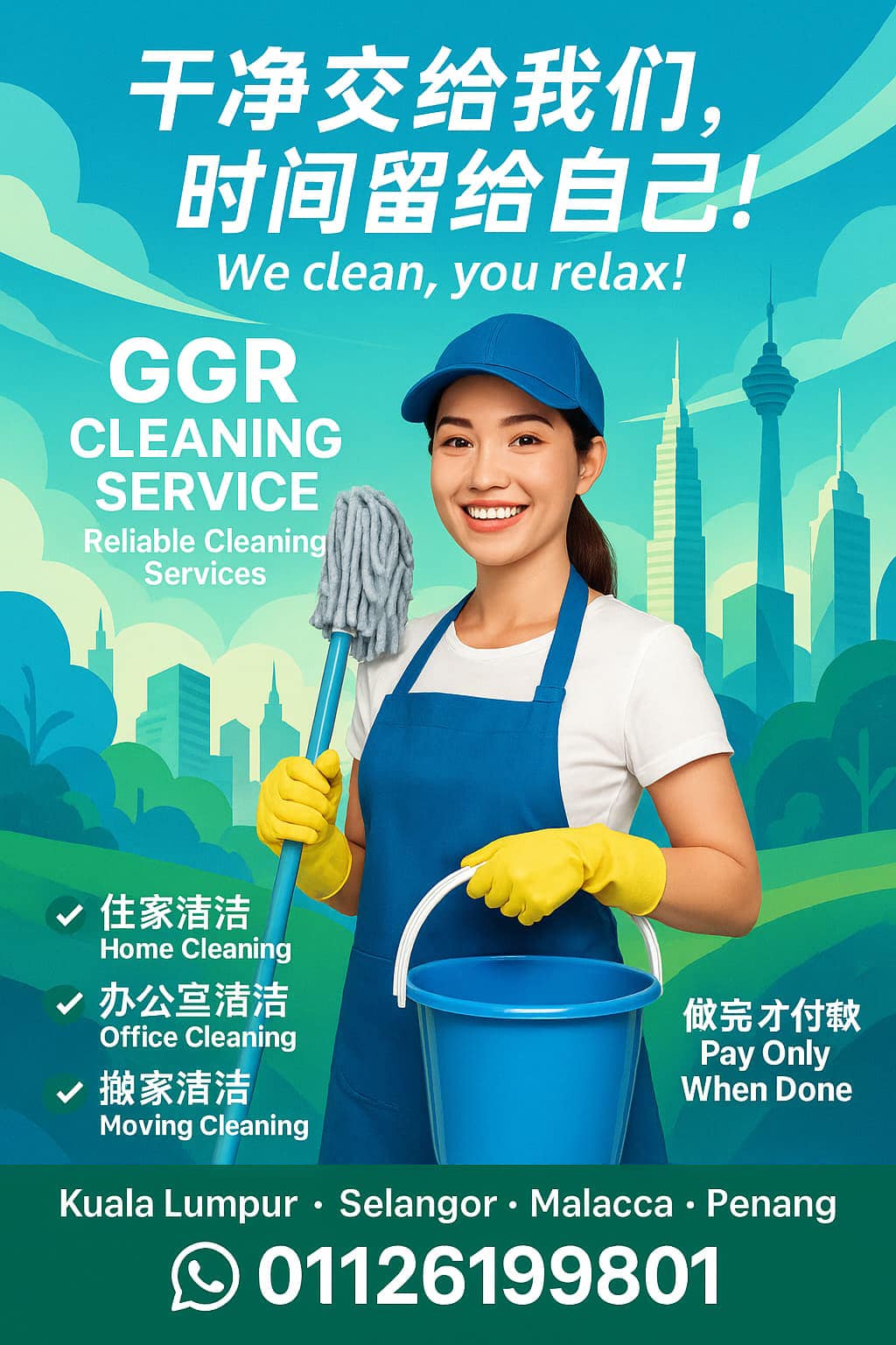 Ggalaxy Resources Facebook ad