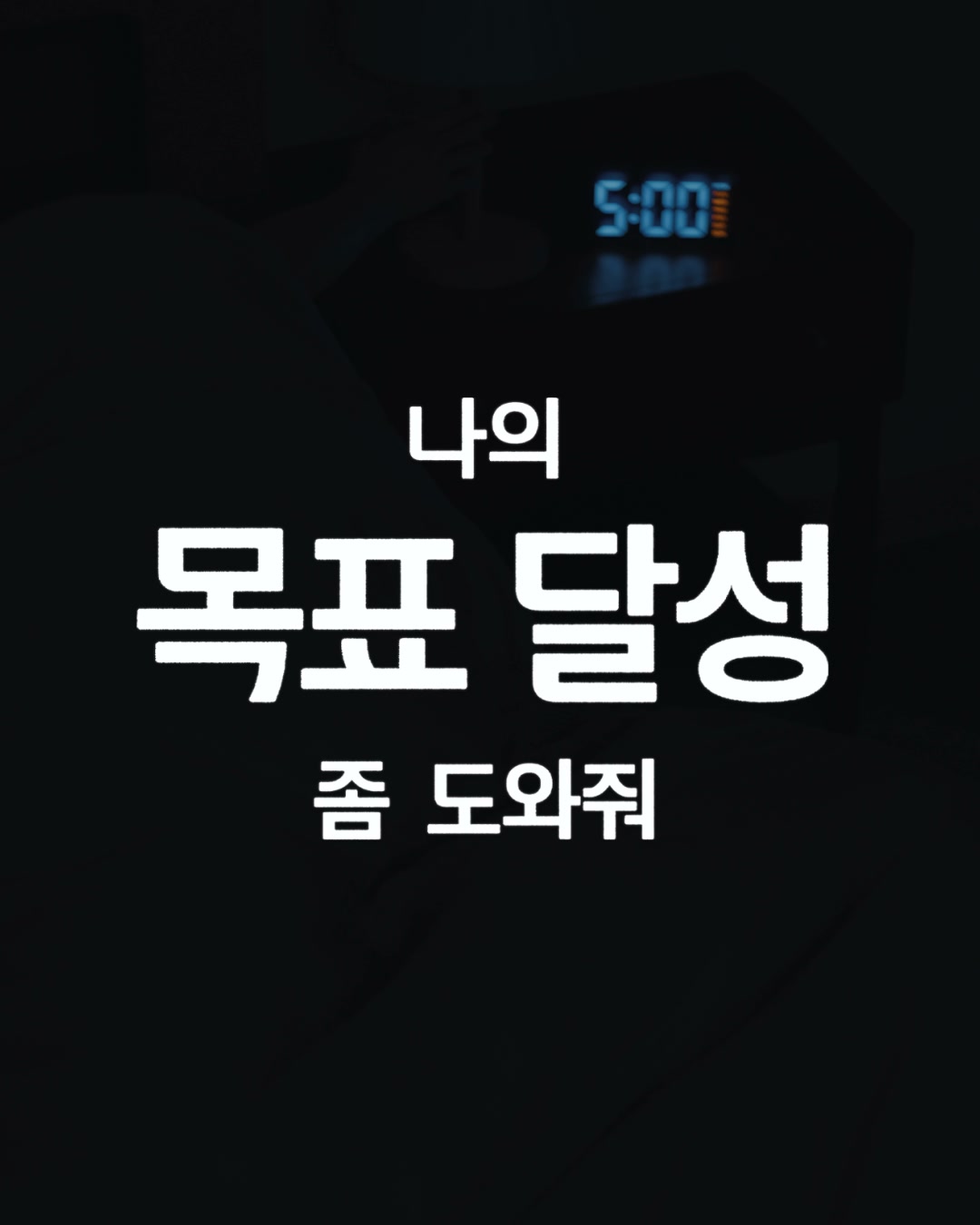 ChatGPT Facebook ad: 업무에도 요긴한 ChatGPT지만 열정을 불태우는 순간에도 든든한 파트너가…