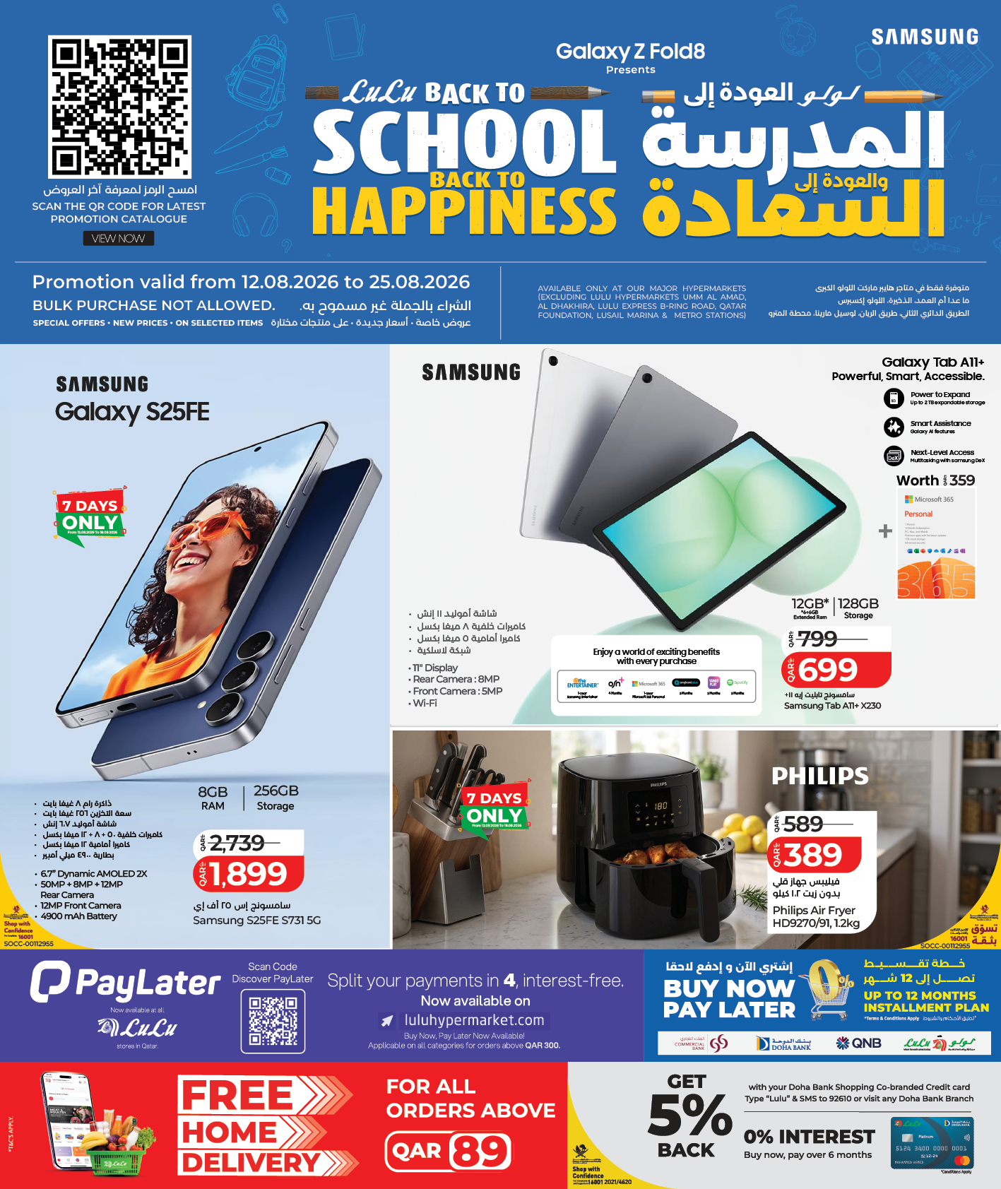 LuLu Hypermarket Facebook ad