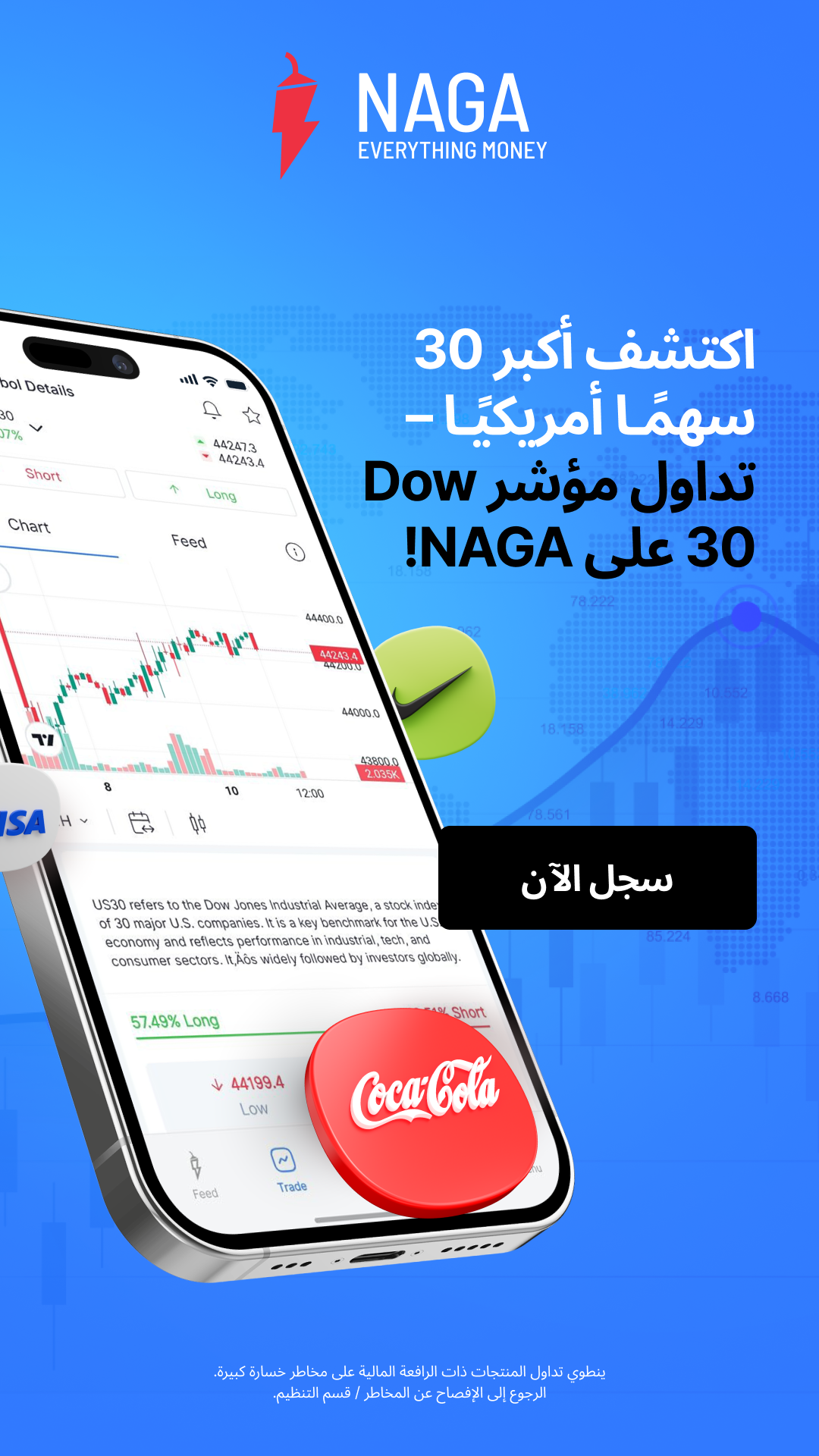 NAGA MENA Facebook ad