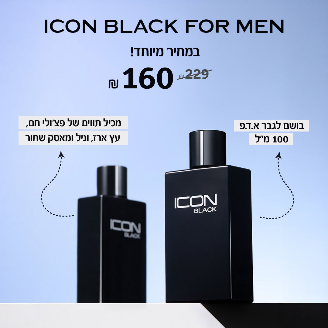 GA-DE COSMETICS Facebook ad