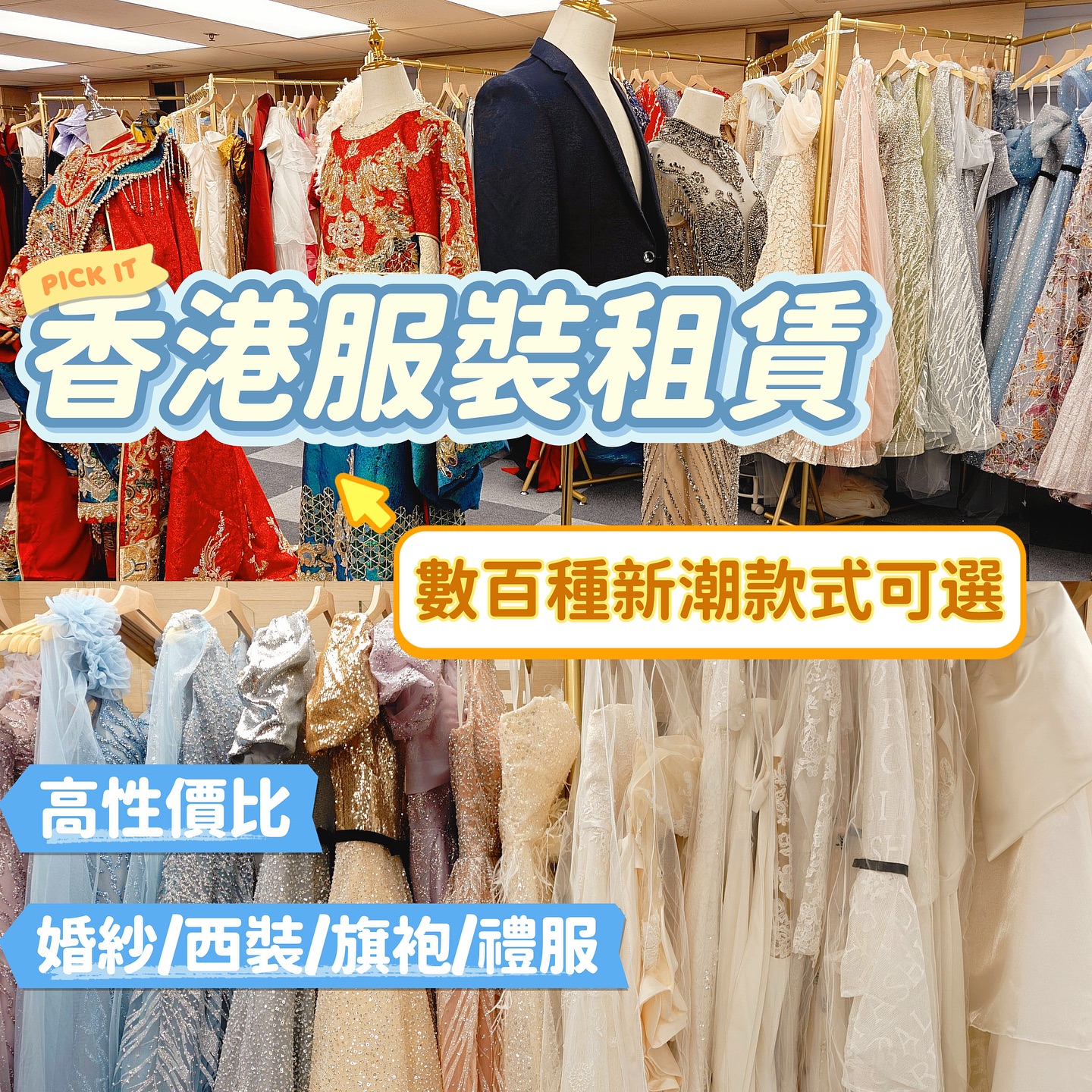 KDL Weddings Facebook ad