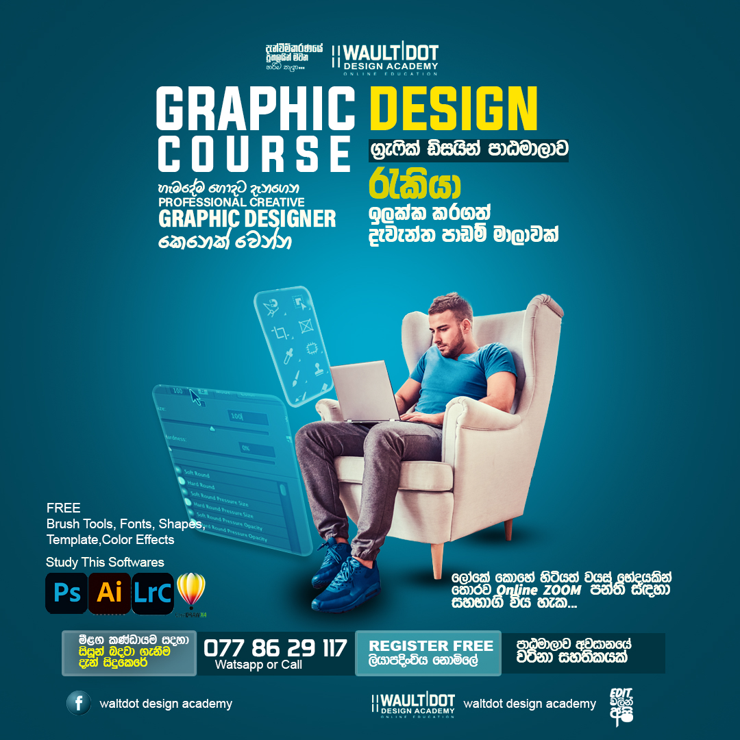 Waltdot Design Academy Facebook ad: වසර 10 කට වඩා දේශීය විදේශීය විශ්වාසය සමගින්