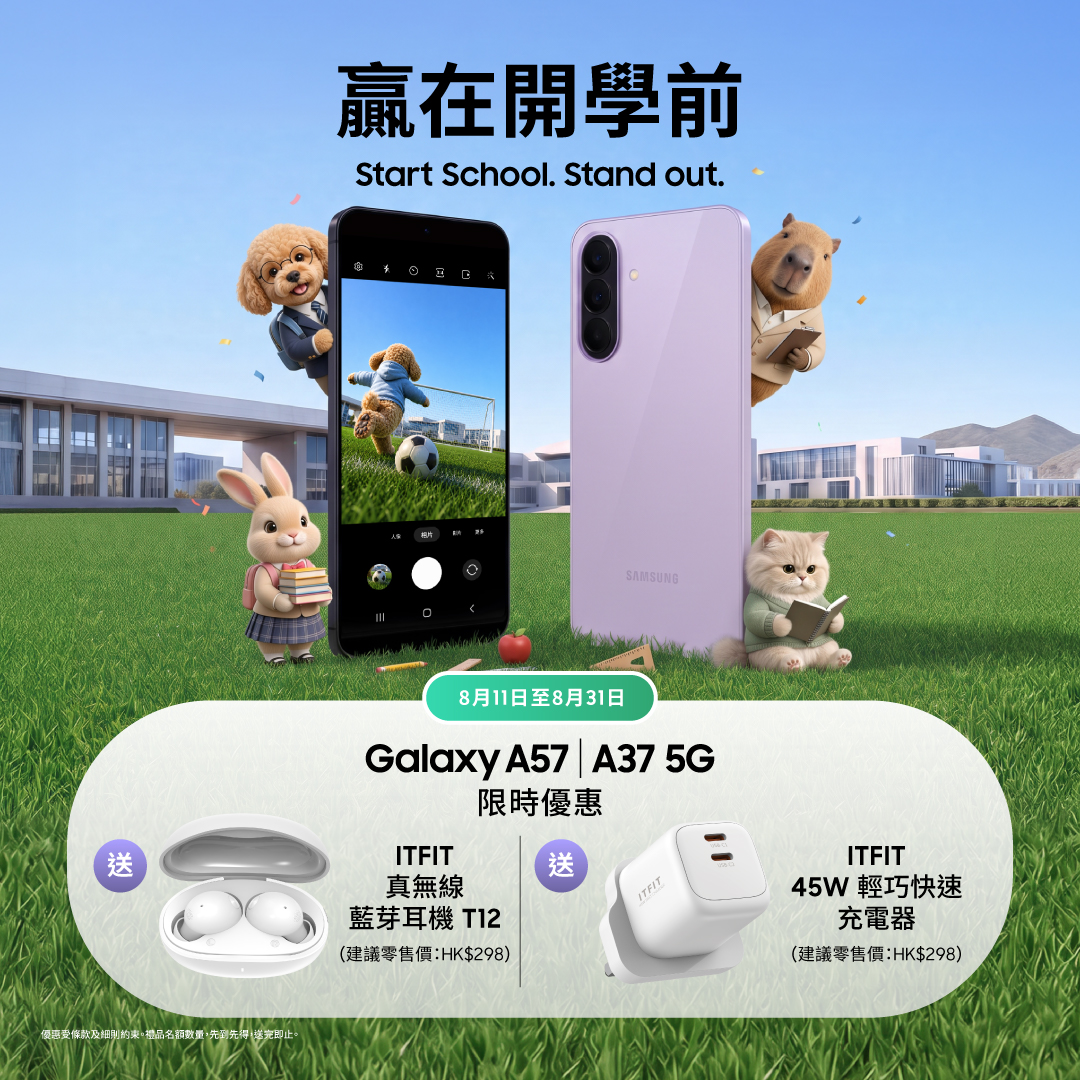 Samsung Facebook ad