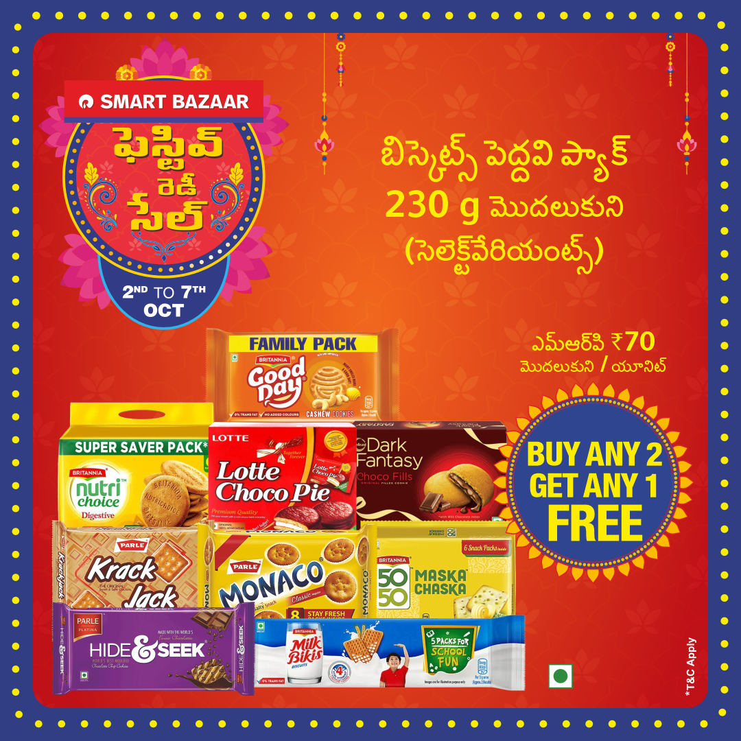 SMART Bazaar Facebook ad: 2 se 7 October, Discount ki Lagi hai…