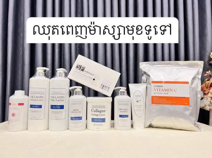 MSP Store Facebook ad: ជំរាបសួរបងៗម្ចាស់អាជីវកម្ម បេីកសាឡន ម៉ាស្សាមុខ…