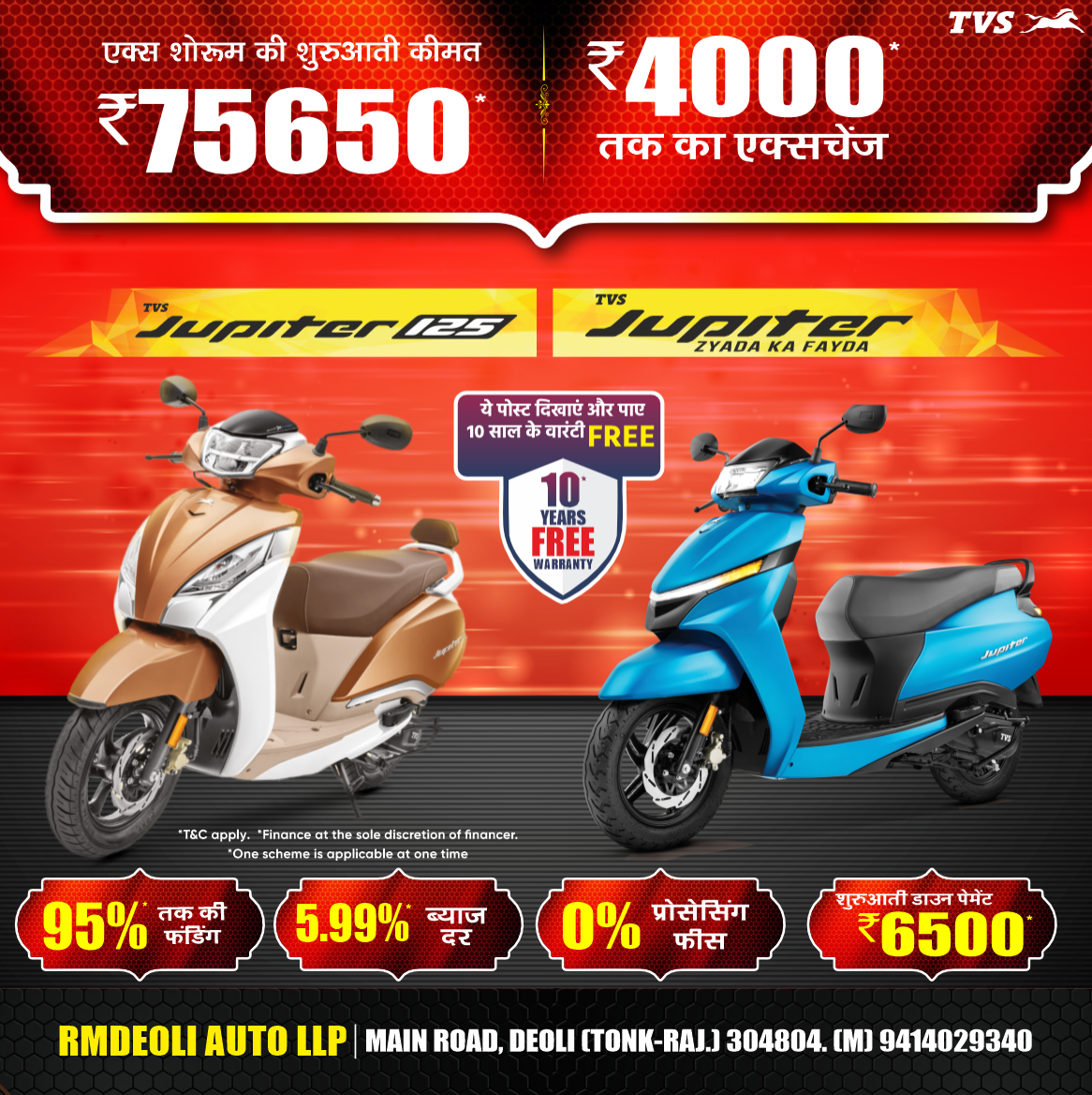 Tvs rajasthan Facebook ad