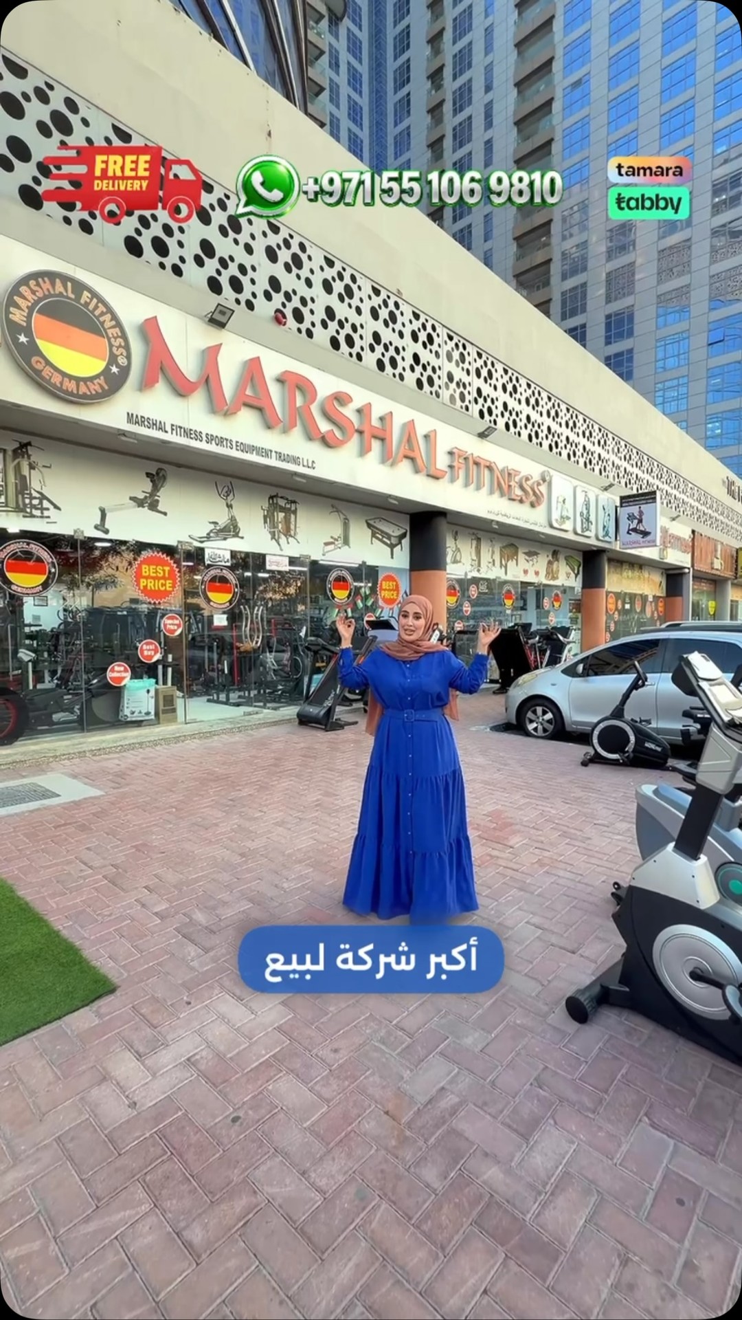 Future Stars Furniture Facebook ad: Marshal Fitness Dubai & Abu Dhabi, A To…