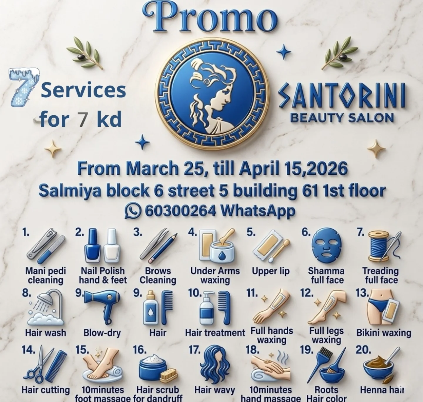 santorini_beautysalonkw Facebook ad