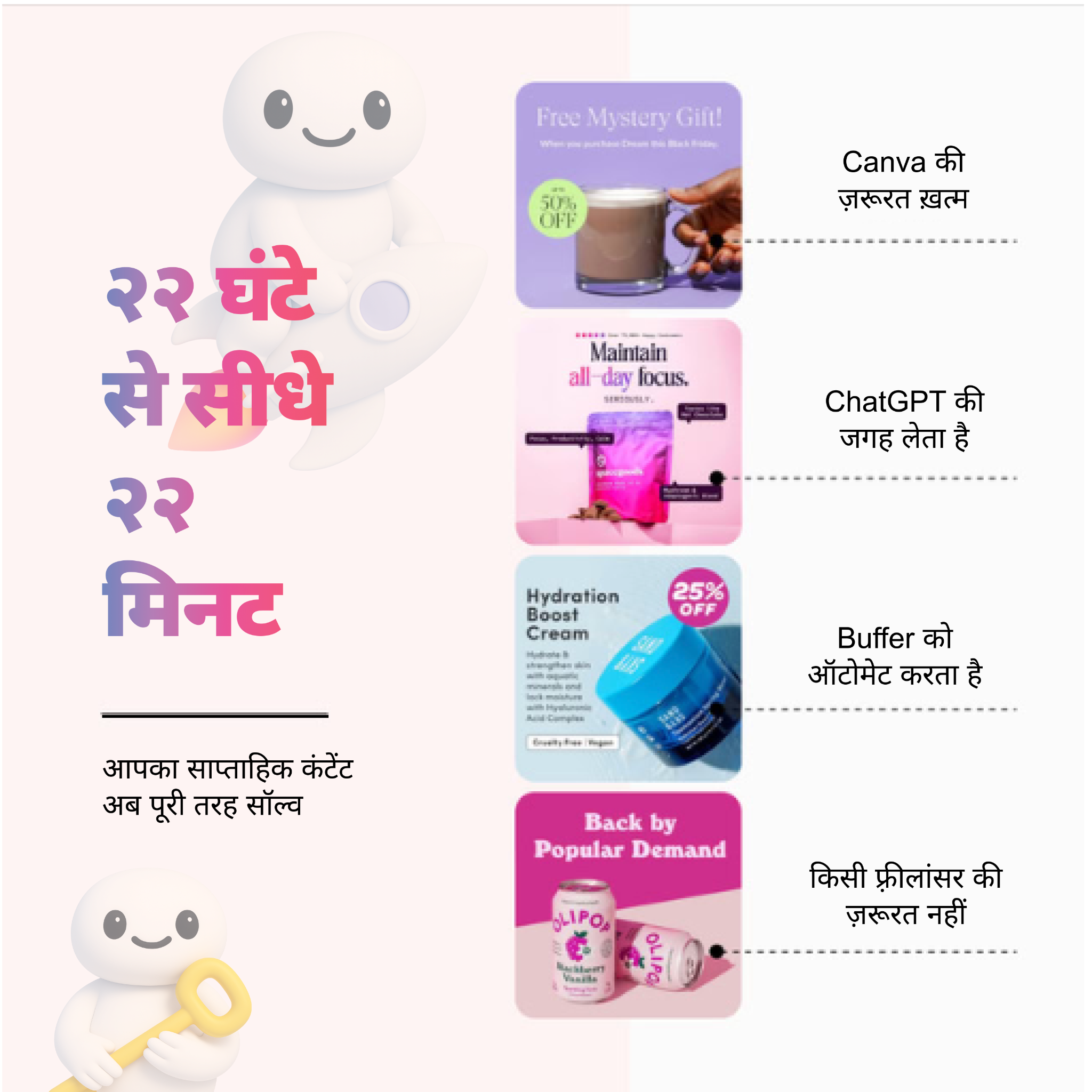 Holo Facebook ad