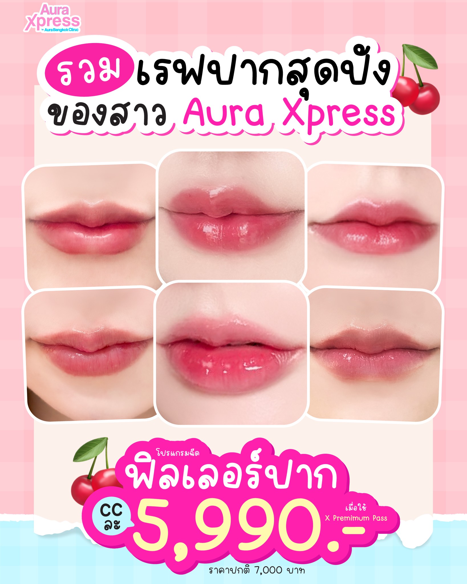 Aura Xpress by Aura Bangkok Clinic Facebook ad
