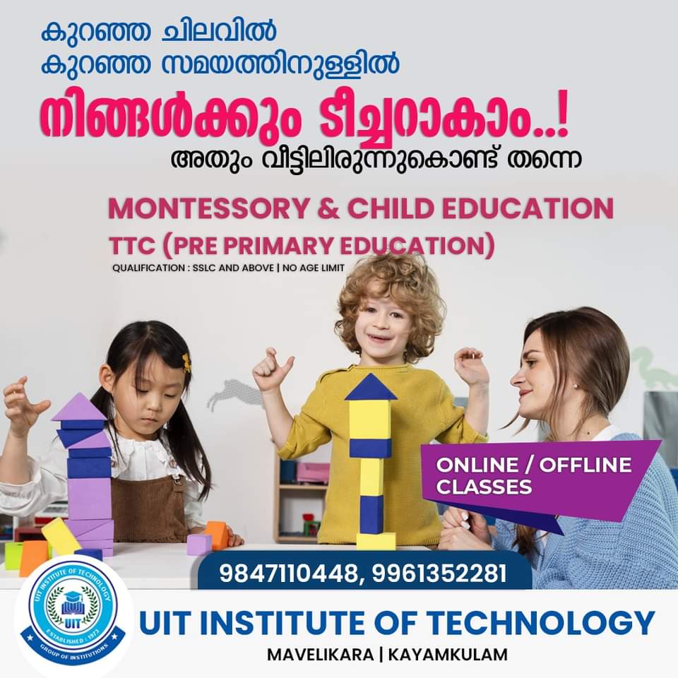 Uthara Institute of Technology Facebook ad: @UITINSTITUTEOFTECHNOLOGY
