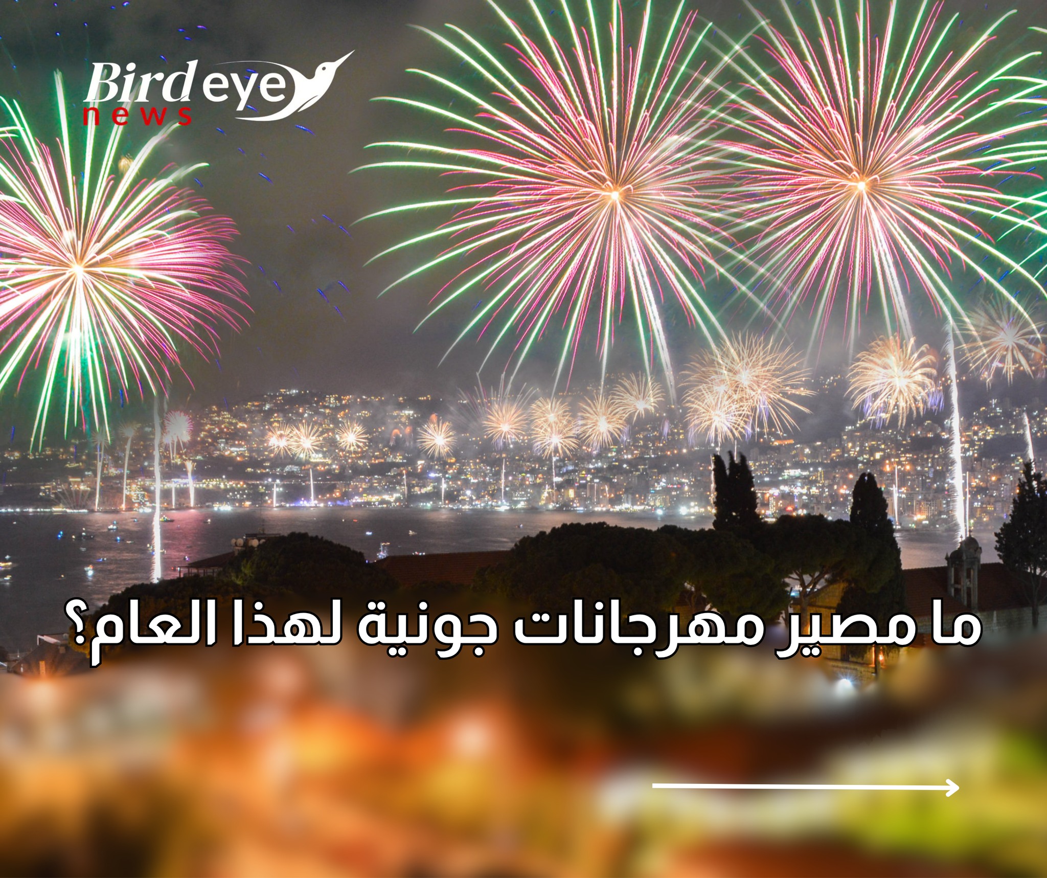 Birdeye News Facebook ad from May 9, 2026