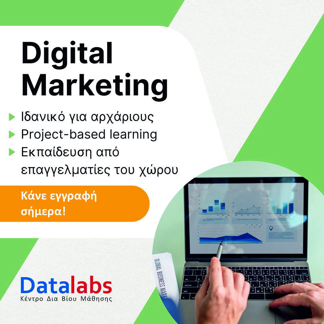 Datalabs ad creative