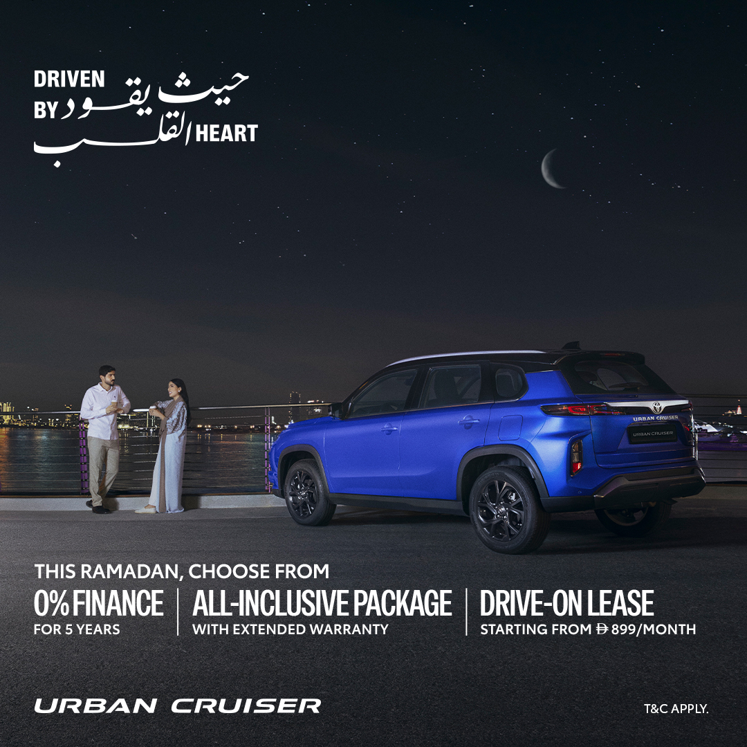 Toyota UAE Facebook ad
