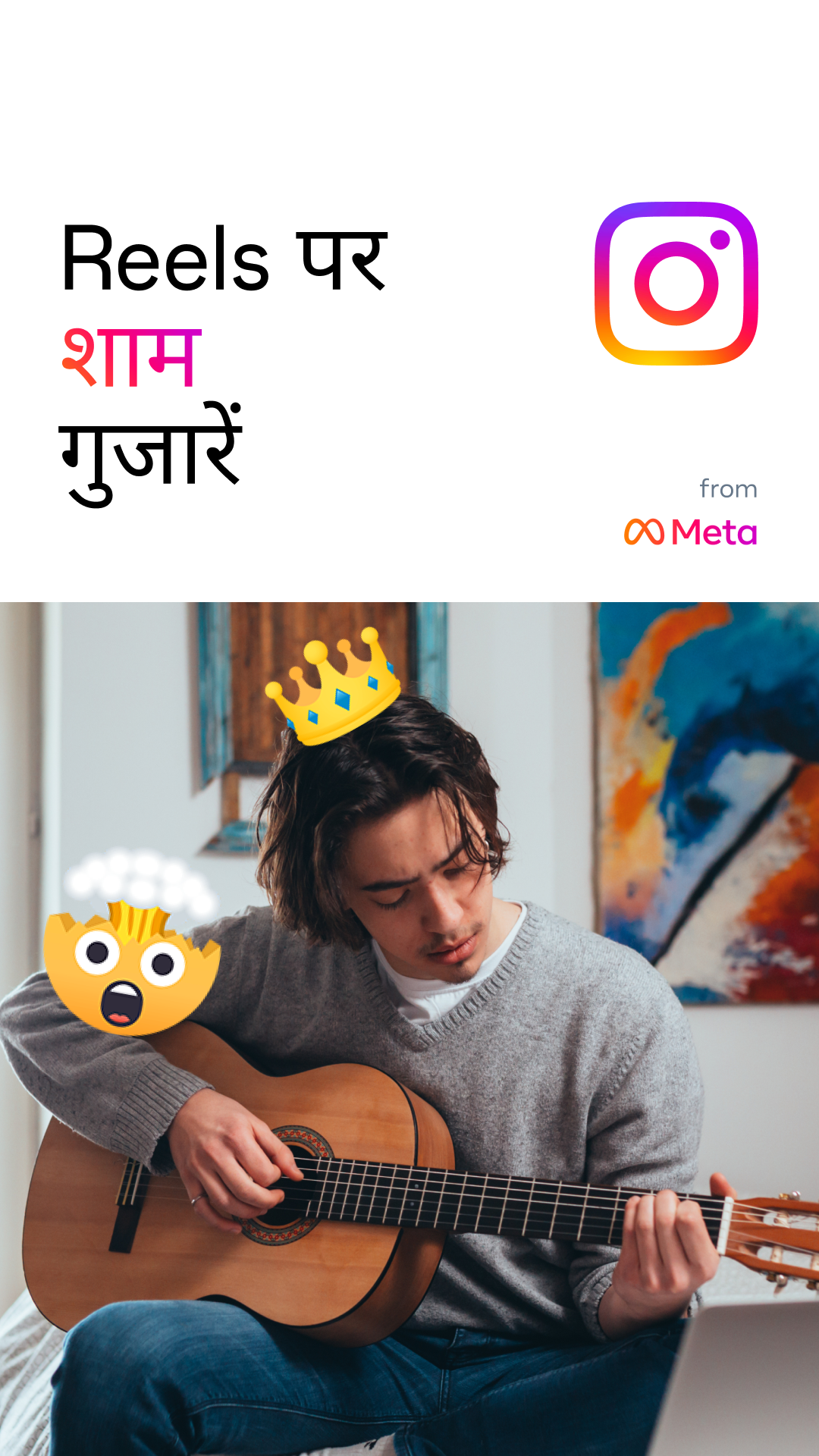 Instagram Facebook ad