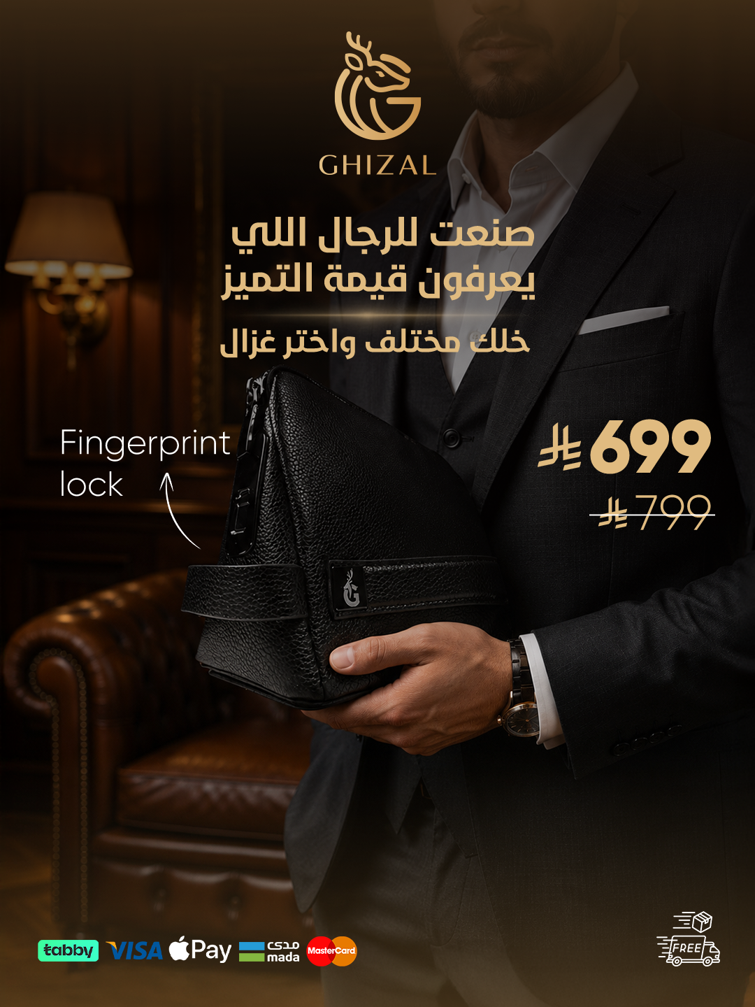 Ghizal Facebook ad from Aug 11, 2026