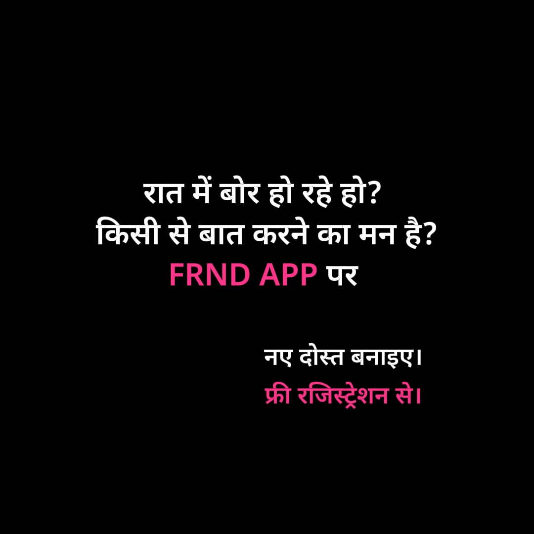 FRND App Facebook ad from Apr 23, 2026
