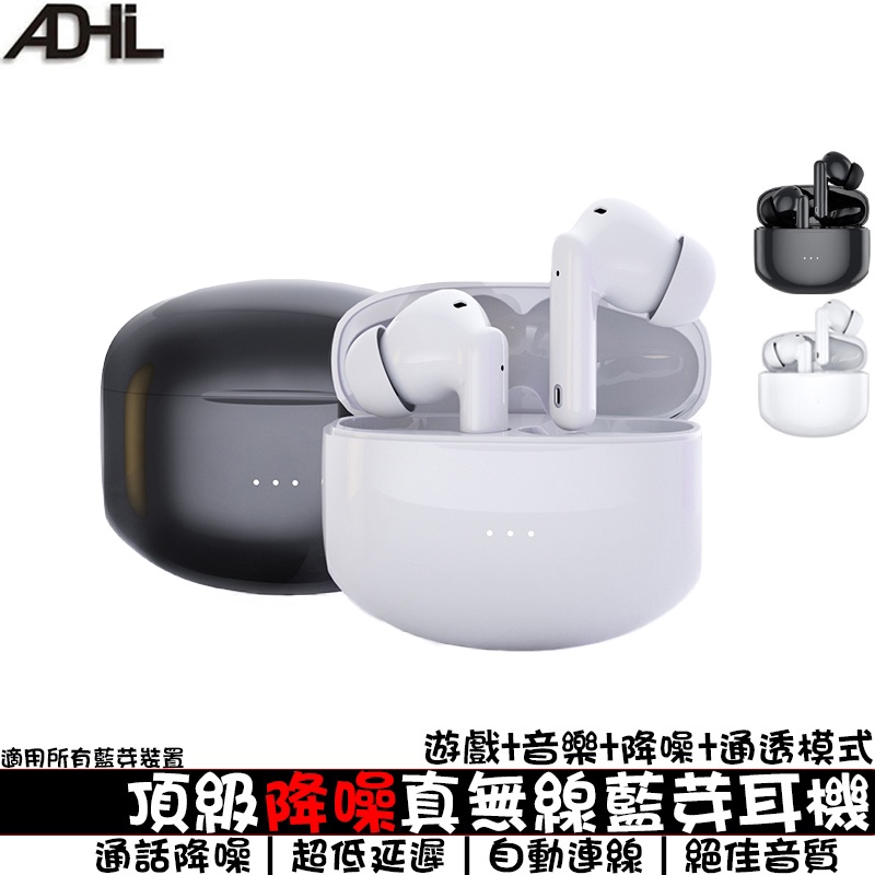 ADHIL Facebook ad: ADHIL旗艦店 關注賣場送50$禮金 加入會員再享好禮