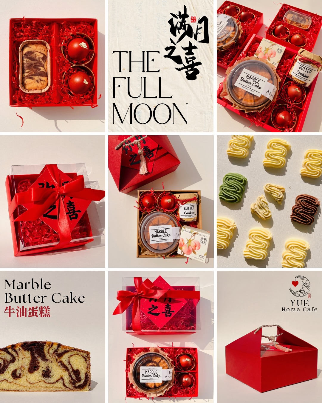 Yue Home Cafe Facebook ad: Celebrating Baby’s First Full Moon